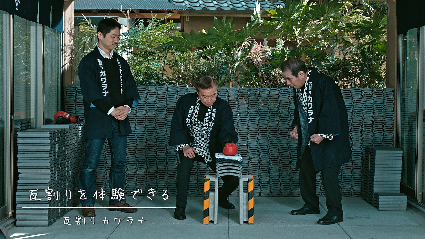 東京メトロ「Find my Tokyo.」のキャンペーンCM「浅草 ワクワクする遊びが生まれ続ける」編のワンシーン。
