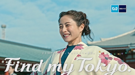 東京メトロ「Find my Tokyo.」のキャンペーンCM「浅草 ワクワクする遊びが生まれ続ける」編のワンシーン。