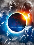 Psycho le Cemu「Light and Shadow」豪華盤ジャケット