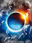 Psycho le Cemu「Light and Shadow」FC限定完全受注生産盤ジャケット