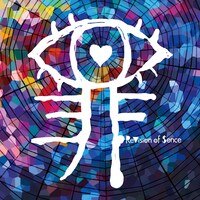 ReVision of Sence「罪」ジャケット