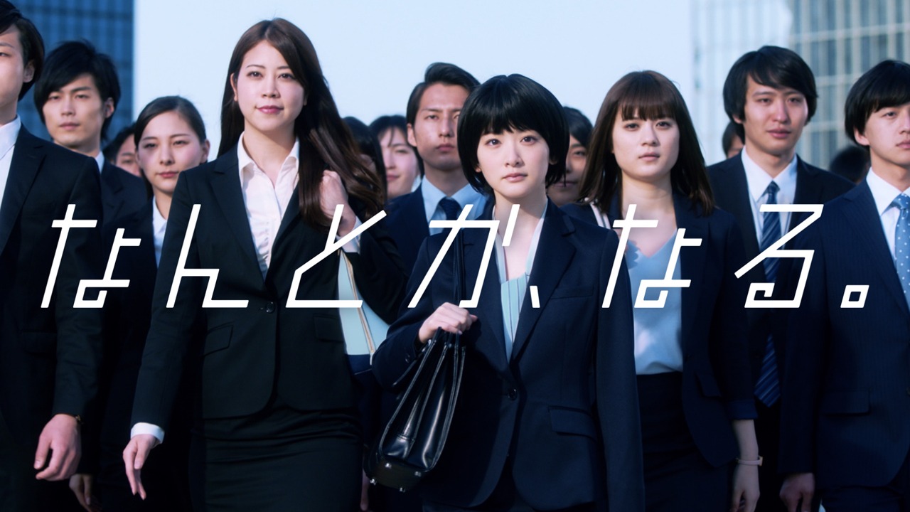 Yahoo! JAPANのWeb限定ムービー「『なんとか、なる。』篇」のワンシーン。