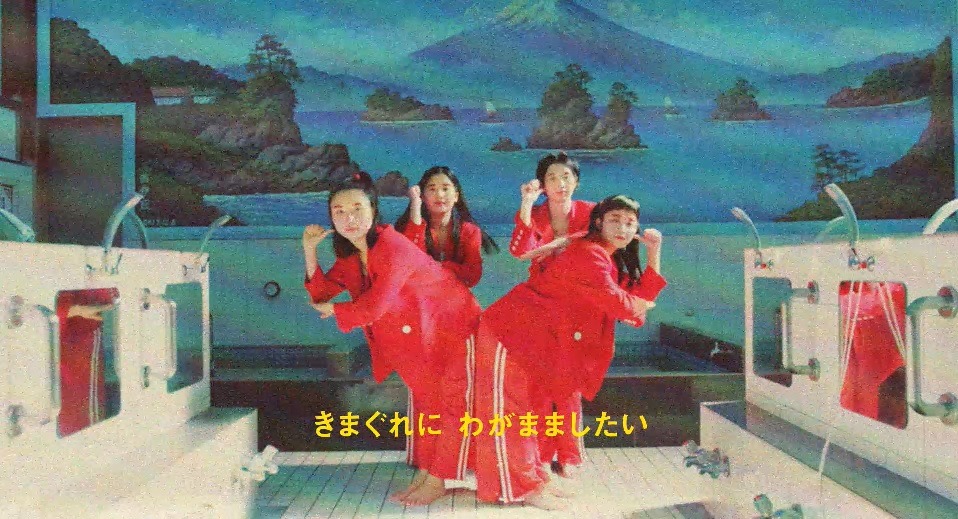 CHAI「アイム・ミー」ミュージックビデオのワンシーン。