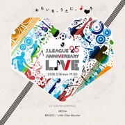 「J.LEAGUE 25th Anniversary LIVE」ロゴ