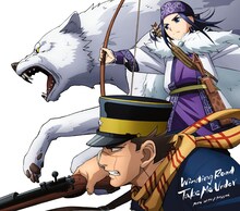 MAN WITH A MISSION「Take Me Under / Winding Road」アニメ盤ジャケット