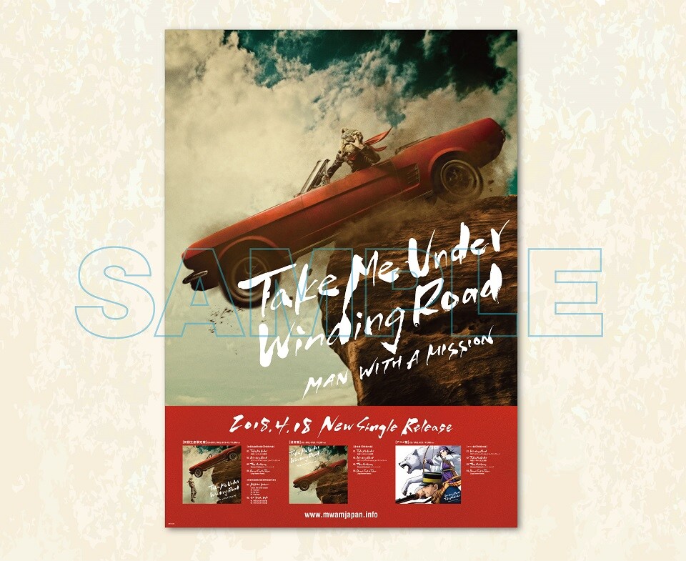 MAN WITH A MISSION「Take Me Under / Winding Road」告知ポスター画像