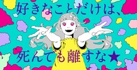 「モード学園（東京・大阪・名古屋）TVCM」キービジュアル