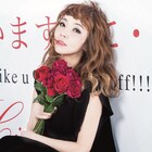 AZU、第1子妊娠を発表