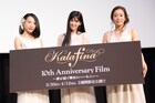 Keiko「温かい時間をありがとう」Kalafina、3人で歩んだ10年に感謝