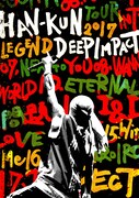 HAN-KUN「HAN-KUN TOUR 2017 LEGEND ~DEEP IMPACT~」ジャケット