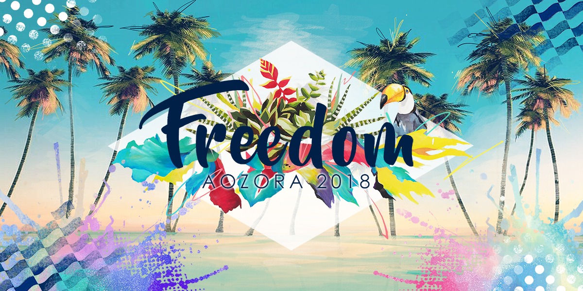 「FREEDOM aozora 2018 九州」ロゴ