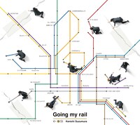 鈴村健一「鈴村健一 10th Anniversary Best Album "Going my rail"」ジャケット