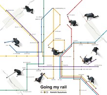 鈴村健一「鈴村健一 10th Anniversary Best Album "Going my rail"」ジャケット