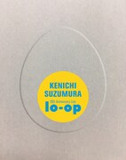 鈴村健一「鈴村健一 10th Anniversary Live "lo-op"」Blu-rayジャケット