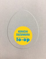 鈴村健一「鈴村健一 10th Anniversary Live "lo-op"」Blu-rayジャケット