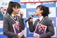 笑い合う岡崎百々子と山出愛子。