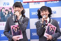 左から岡崎百々子、山出愛子。