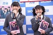 左から岡崎百々子、山出愛子。