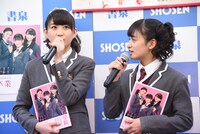 左から岡崎百々子、山出愛子。