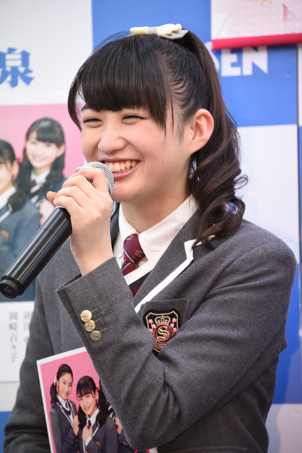 岡崎百々子