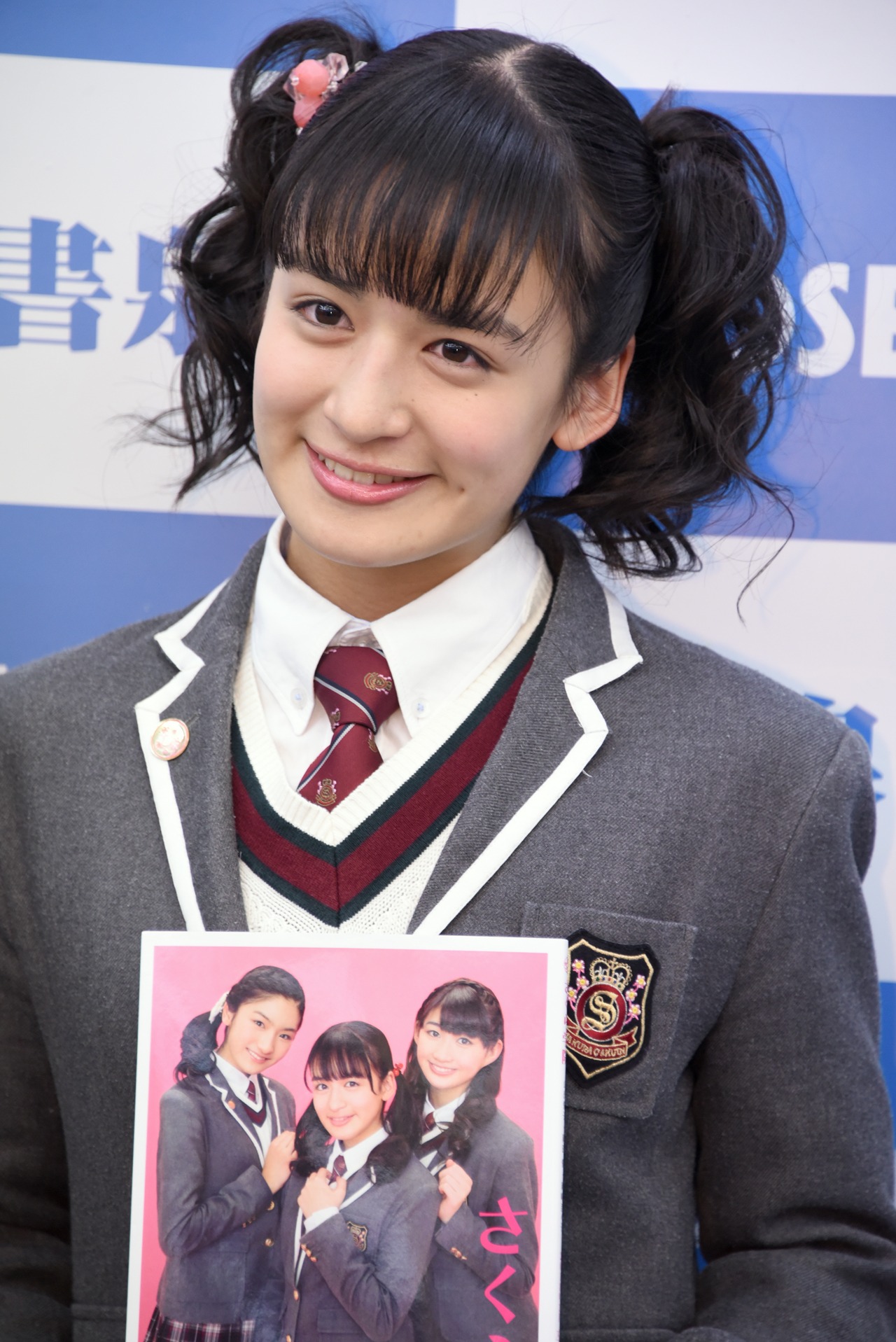 山出愛子