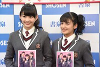 左から岡崎百々子、山出愛子。