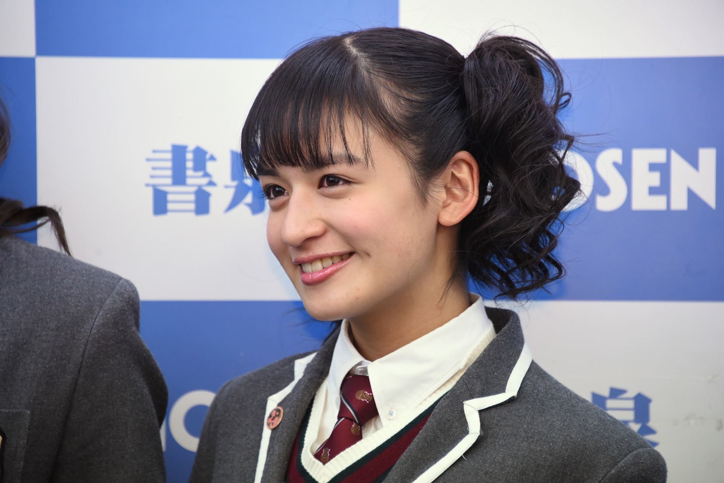 山出愛子