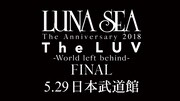 「LUNA SEA LIVE TOUR 2018 The LUV -World left behind-」ツアーファイナル告知ビジュアル
