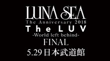 「LUNA SEA LIVE TOUR 2018 The LUV -World left behind-」ツアーファイナル告知ビジュアル
