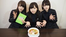 左から高瀬愛奈、齊藤京子、佐々木美玲。