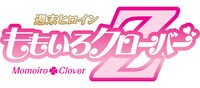 ももいろクローバーZロゴ
