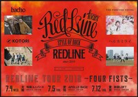 「REDLINE TOUR 2018～FOUR FISTS～」告知画像