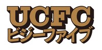 「UCFC ビジーファイブ」ロゴ
