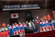 「平成30年度近畿大学入学式」エンディングの様子。（撮影：古川朋久）