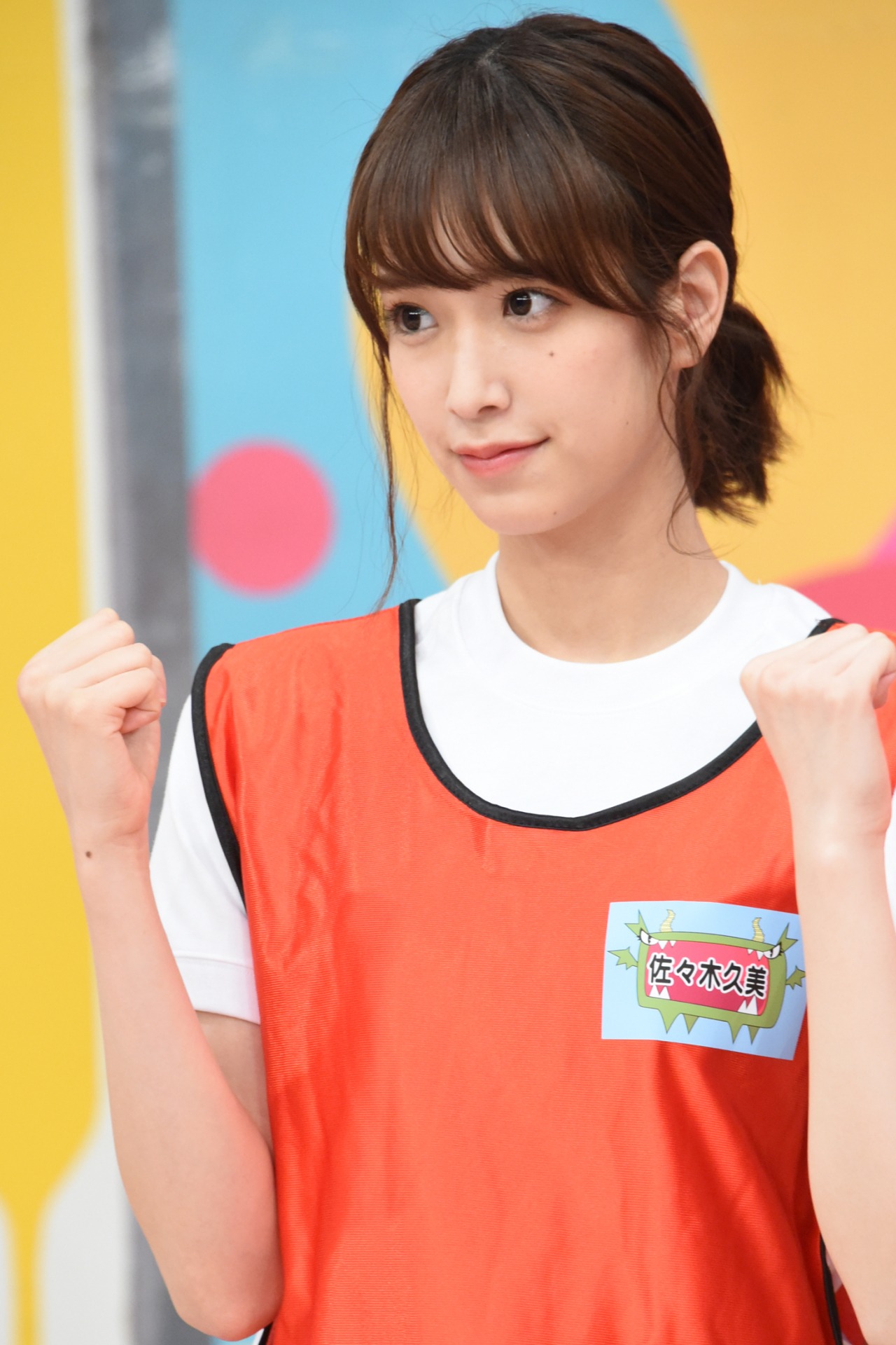 佐々木久美