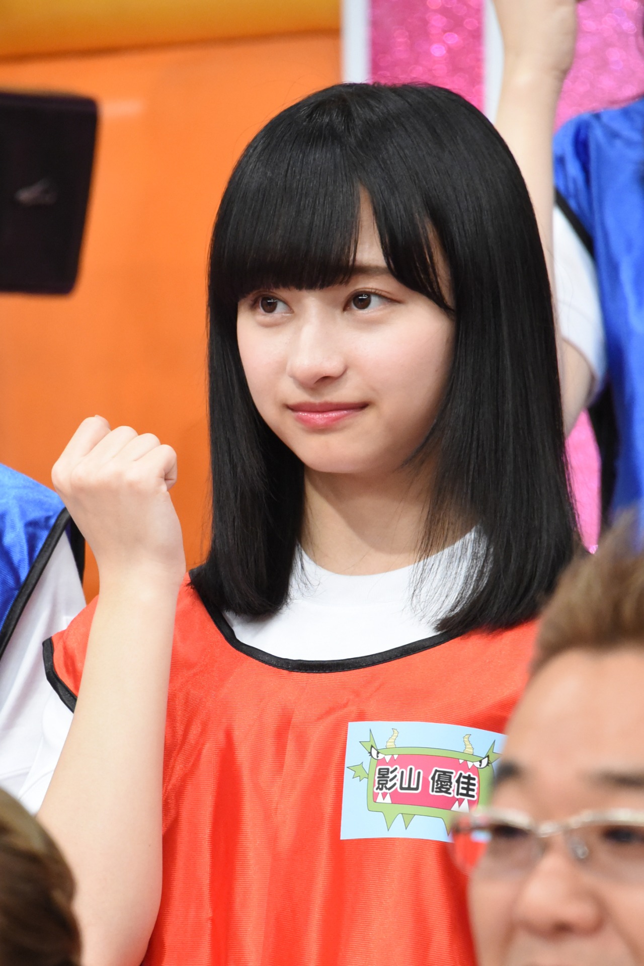 影山優佳