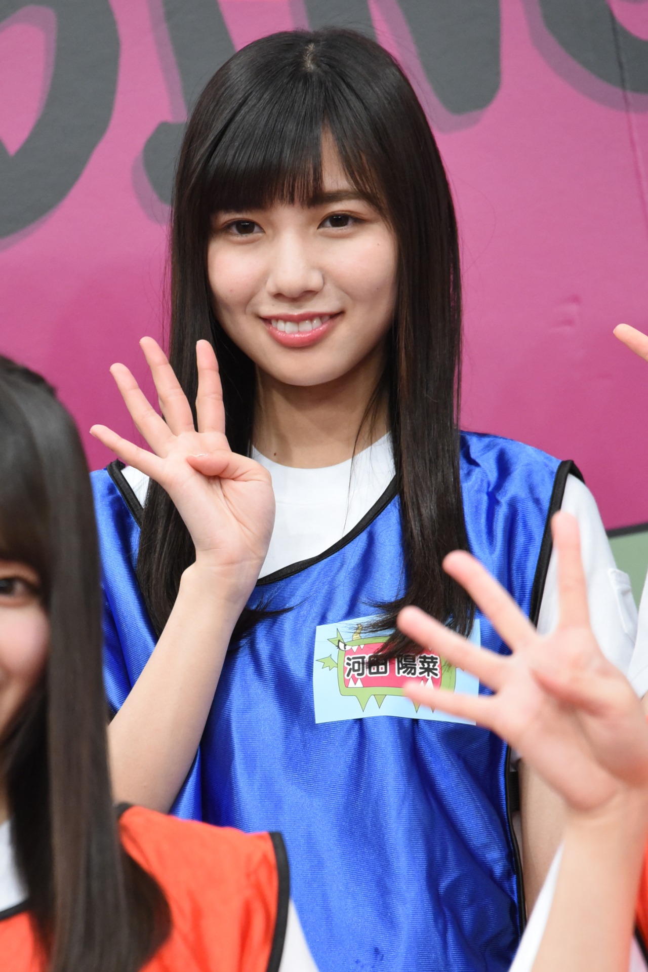 河田陽菜