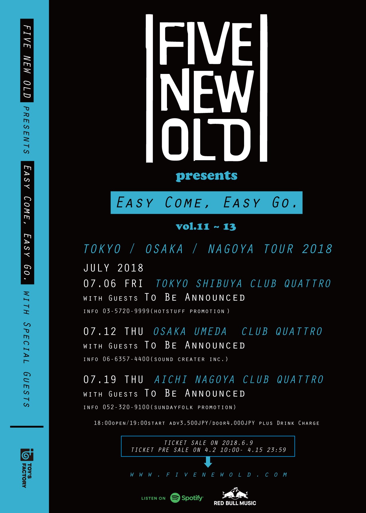 「Easy Come, Easy Go」告知画像