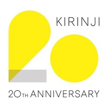 KIRINJI 20周年ロゴ
