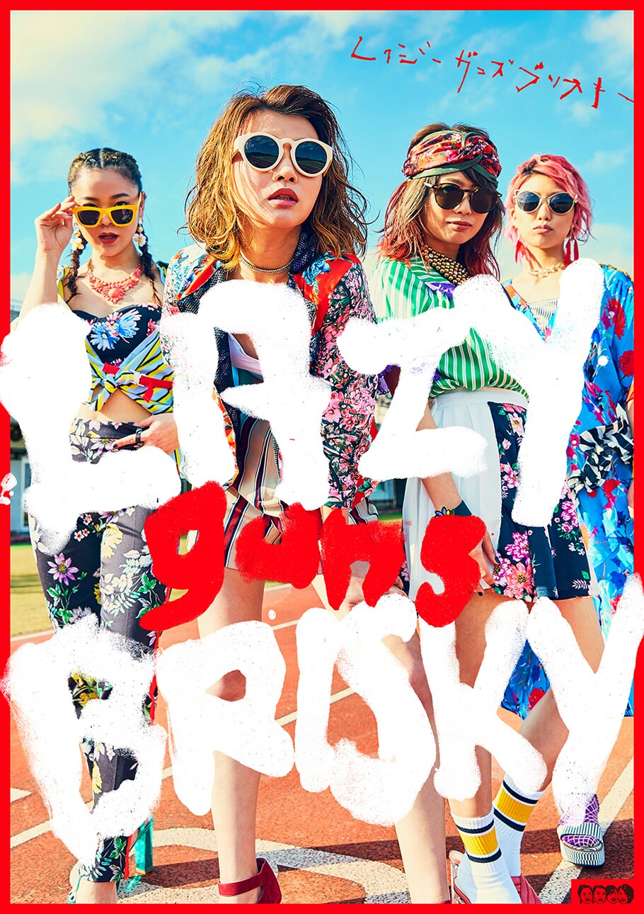 LAZYgunsBRISKY、10月にヨーロッパツアー「Hello,again!」