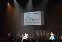 寸劇「少女のできごと」を披露するエビ中。