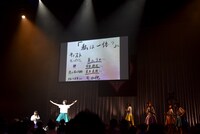 奇妙な寸劇を繰り広げるエビ中。