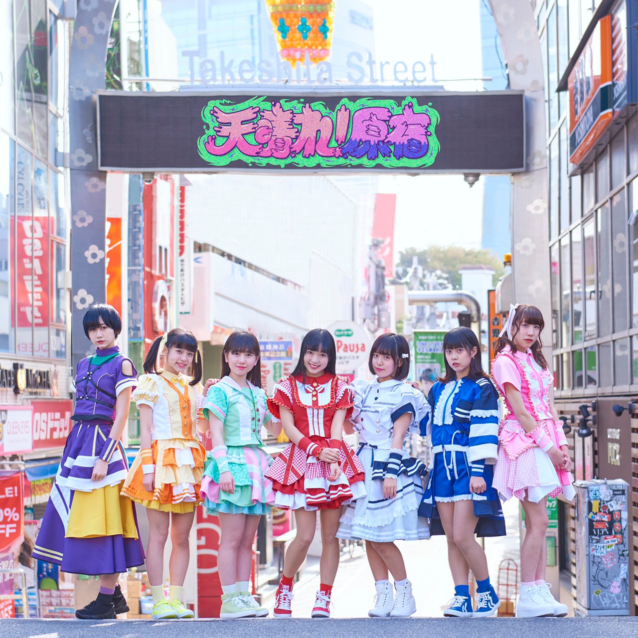 天晴れ！原宿