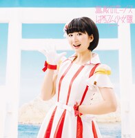 ばってん少女隊「無敵のビーナス」春のセーター盤ジャケット（春乃きいな）