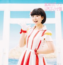 ばってん少女隊「無敵のビーナス」春のセーター盤ジャケット（春乃きいな）