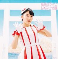 ばってん少女隊「無敵のビーナス」怪獣黒帯盤ジャケット（上田理子）