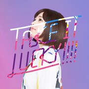 脇田もなり「TAKE IT LUCKY!!!!」ジャケット