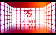 福山雅治「零 -ZERO-」MVのワンシーン。