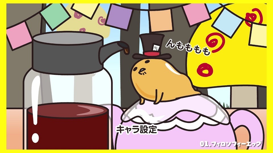 96猫「フィロソフィーエッグ」MVのワンシーン。