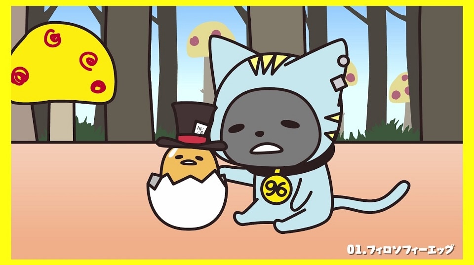 96猫「フィロソフィーエッグ」MVのワンシーン。